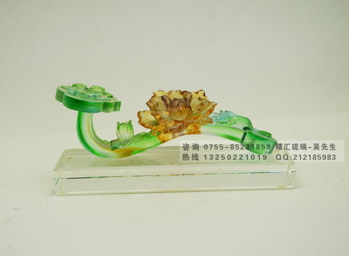 流光溢彩蘊(yùn)祥瑞 琉璃如意擺件——從開光法會(huì)紀(jì)念品到工藝收藏珍品